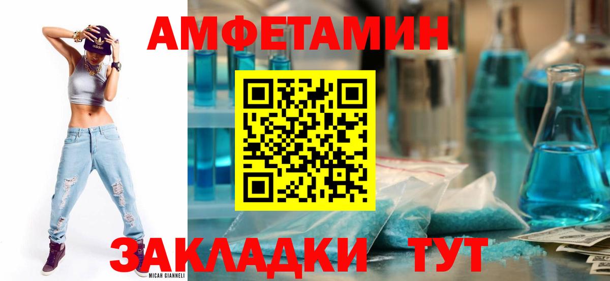 Amphetamine  Амфетамин Premium  hydra вход  Малоярославец  АМФЕТАМИН  Вход с VPN 