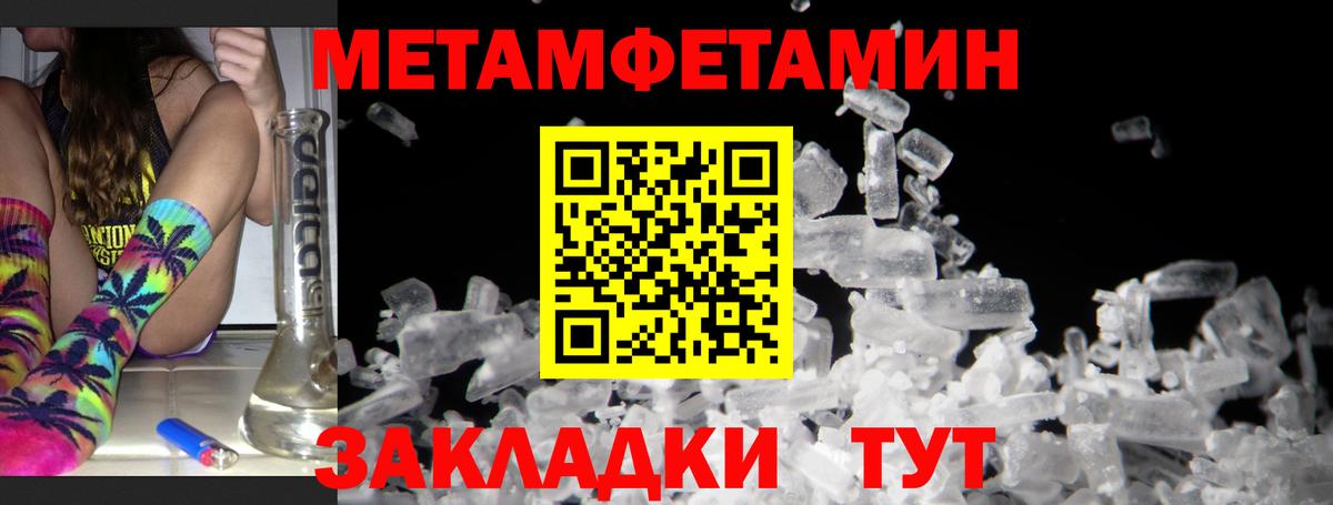 Amphetamine VHQ Малоярославец