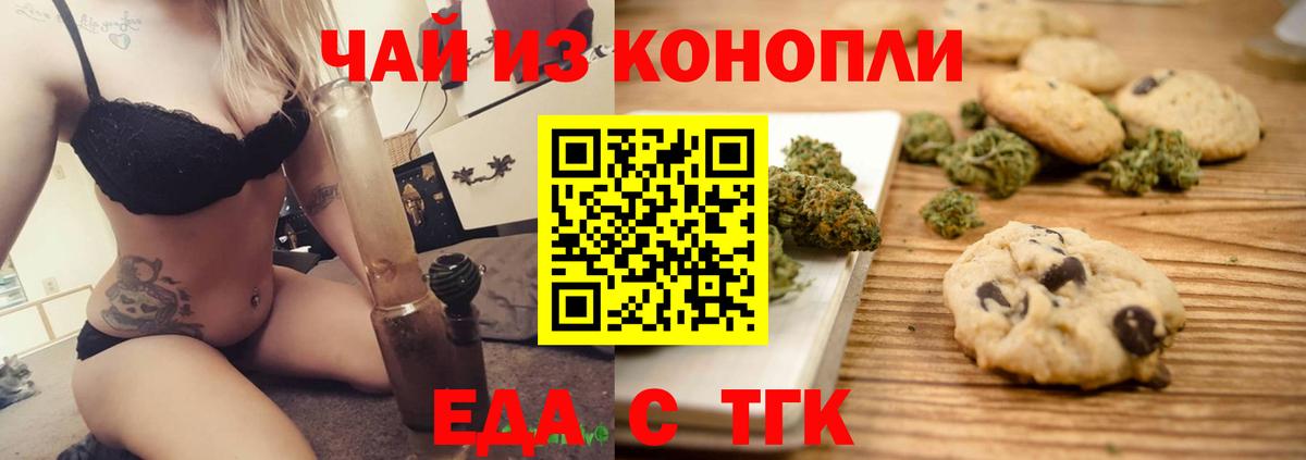 А ПВП СОЛЬ кристаллы  Метамфетамин  Канабис  Вход с VPN  Малоярославец  Гашиш  Меф МЯУ МЯУ кристаллы  КОКАИН  Купить наркотик 