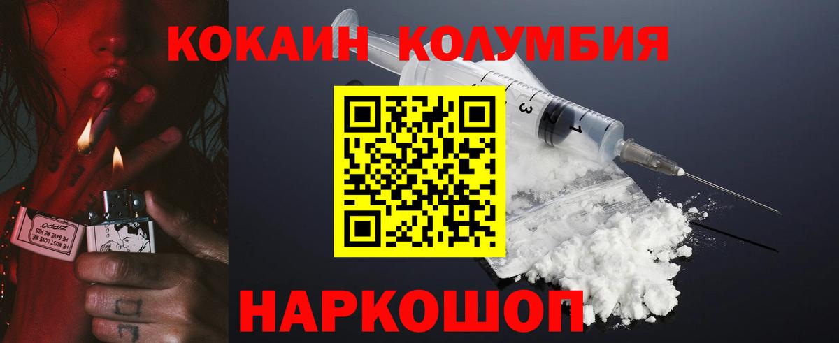 Cocaine 98% Малоярославец