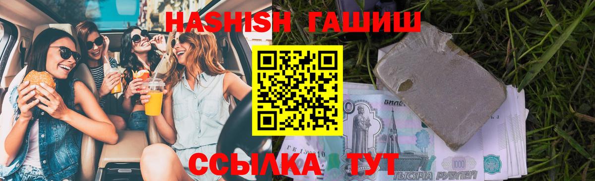 ГАШ убойный Малоярославец