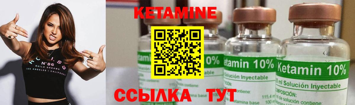 КЕТАМИН VHQ  OMG зеркало  Малоярославец  Кетамин VHQ  Вход с VPN 