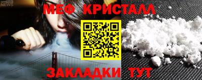 соль курить ск Заволжье