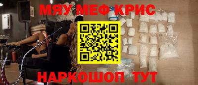 соль курить ск Заволжье