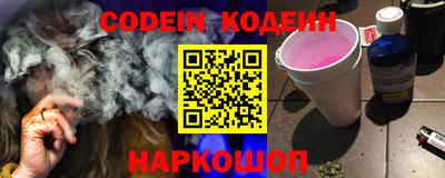 мефедрон Жуковский
