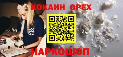 соль курить ск Заволжье