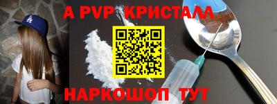 мефедрон Жуковский