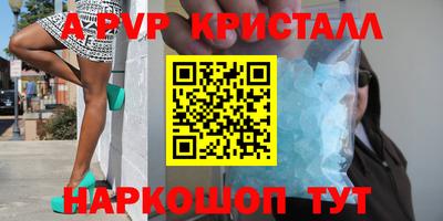 каннабис Заводоуковск