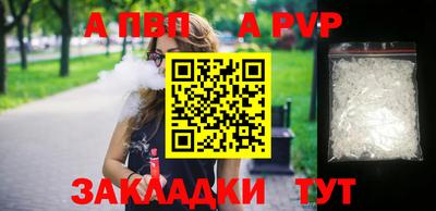 мефедрон Жуковский