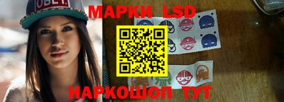 мефедрон Жуковский
