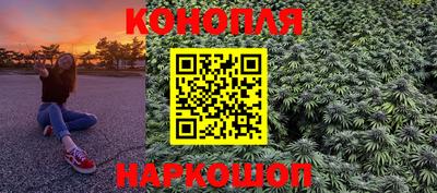 мефедрон Жуковский