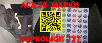 мефедрон Жуковский