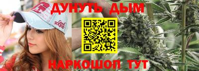 соль курить ск Заволжье