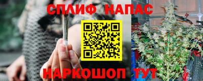 соль курить ск Заволжье