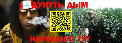 соль курить ск Заволжье
