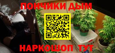 каннабис Заводоуковск