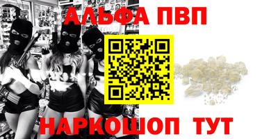 мефедрон Жуковский