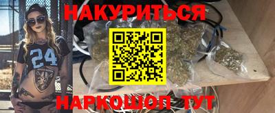 мефедрон Жуковский