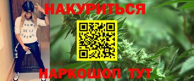 каннабис Заводоуковск