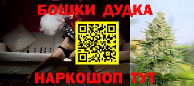 соль курить ск Заволжье