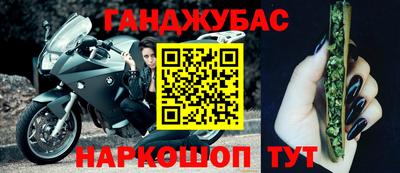 каннабис Заводоуковск