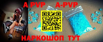 мефедрон Жуковский