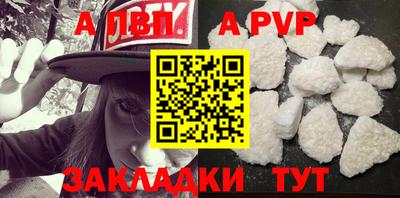соль курить ск Заволжье