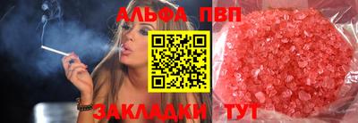 стафф Изобильный