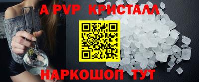 мефедрон Жуковский