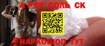 героин Ипатово