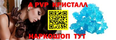 соль курить ск Заволжье