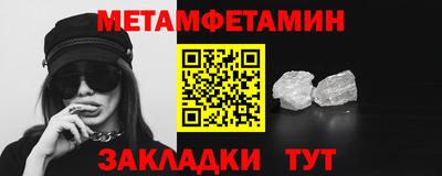 мефедрон Жуковский