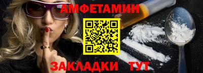 мефедрон Жуковский