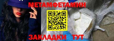 соль курить ск Заволжье