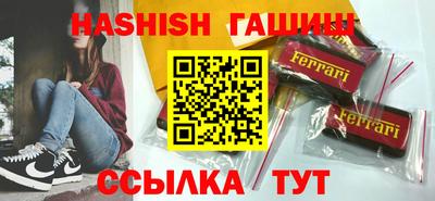каннабис Заводоуковск
