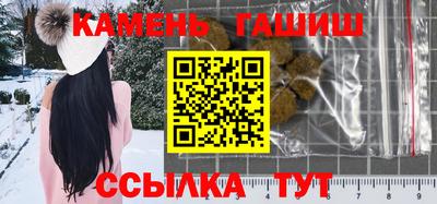 соль курить ск Заволжье