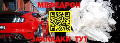 соль курить ск Заволжье