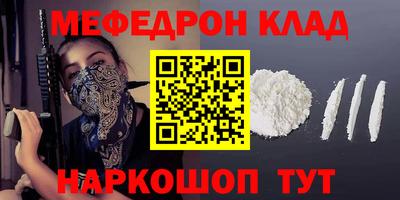 соль курить ск Заволжье
