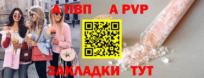 мефедрон Жуковский