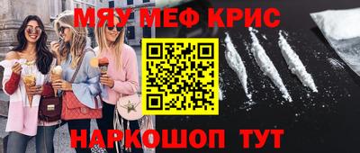 соль курить ск Заволжье