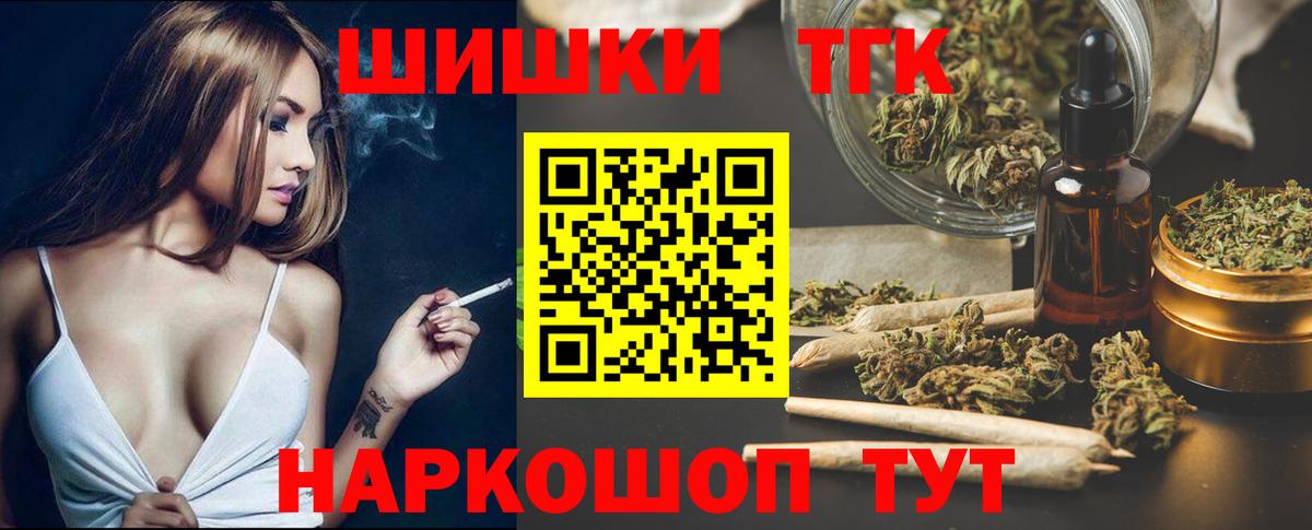 Бошки марихуана Amnesia Малоярославец