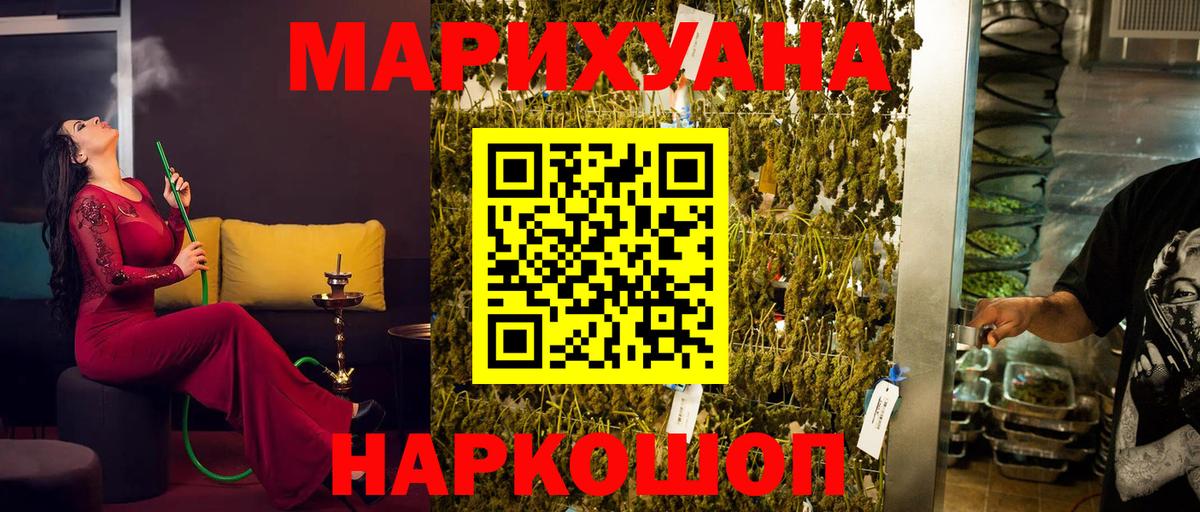 Малоярославец  Бошки Шишки OG Kush  Бошки марихуана MAZAR  Марихуана конопля  Вход с VPN 
